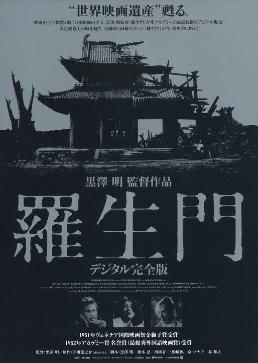 经典电影高清修复封面